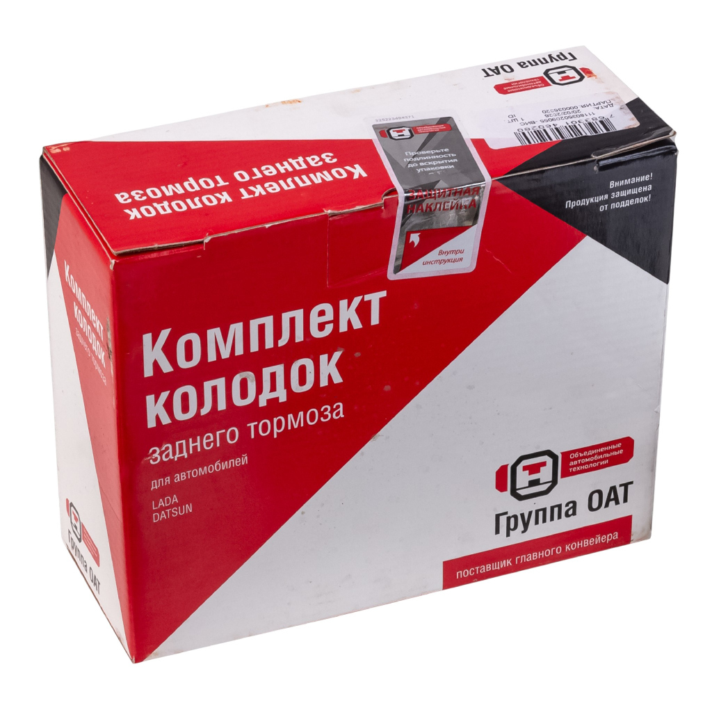 Комплекты задних тормозных колодок LADA Samara, Priora, Kalina и Granta под АБС