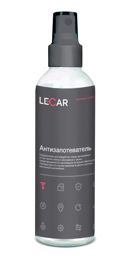 Антизапотеватель LECAR 200 мл. (спрей)