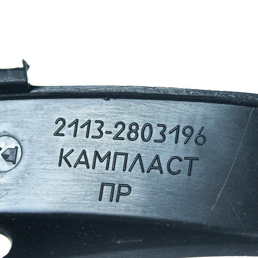 Облицовки бампера ПТФ LADA Samara, комплект ООО "Кампласт"