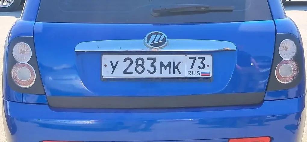 Накладка низа двери задка Lifan Smily (320) ООО "Автостайл"