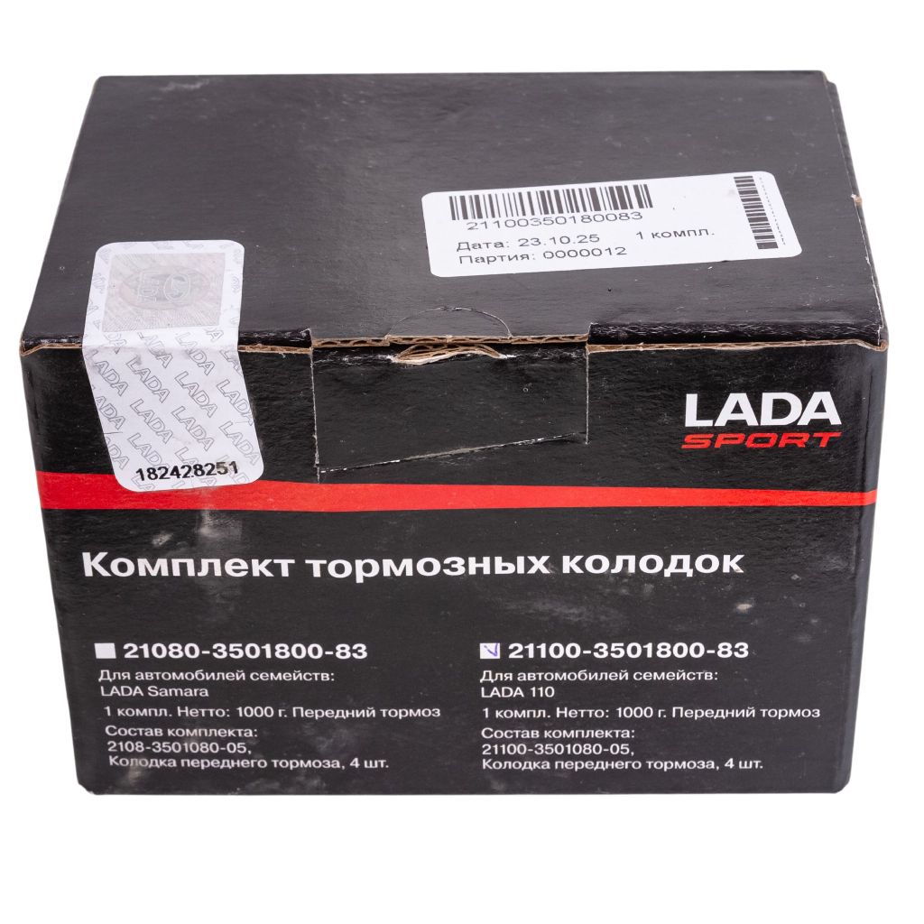Комплект передних тормозных колодок ВАЗ-2108 … -2112, LADA Samara, Priora, Kalina и Granta. Класс Sport