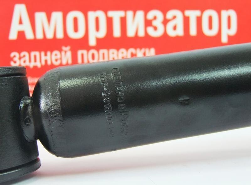 Амортизатор задней подвески ВАЗ-2110 … -2112 и LADA Kalina I гидравлический | АО "ТД ОАТ"