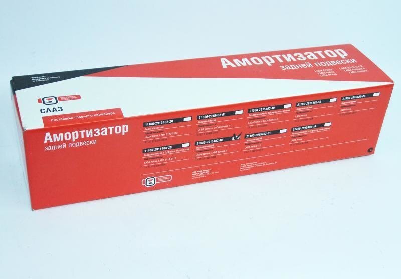 Амортизатор задней подвески ВАЗ-2108 … -21099 и LADA Samara гидравлический | АО "ТД ОАТ"