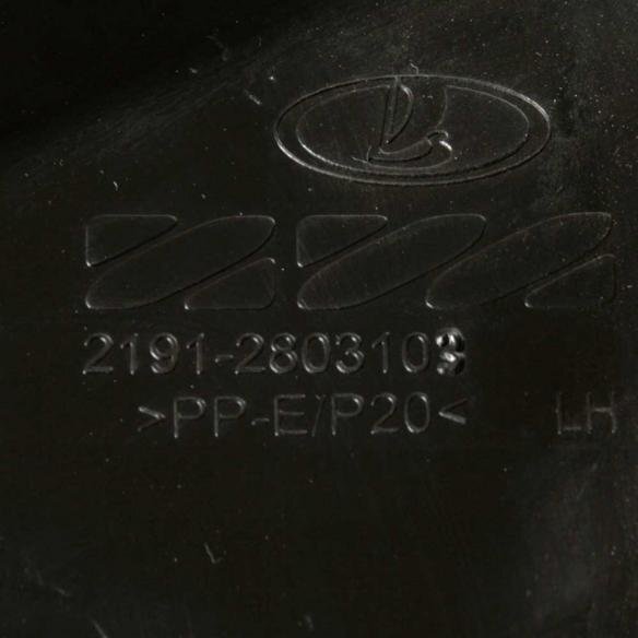 Заглушка переднего бампера LADA Granta лифтбек (с 2011 по 2018 г.в.) левая