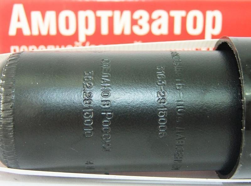 Амортизатор задней подвески УАЗ-3160, -3163 Patriot гидравлический с газонаполнением | АО "ТД ОАТ"