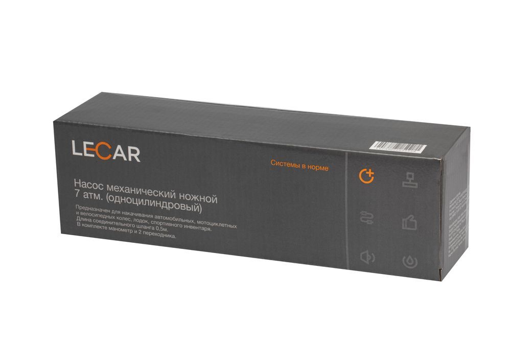 Насос ножной LECAR 7атм. (одноцилиндровый)