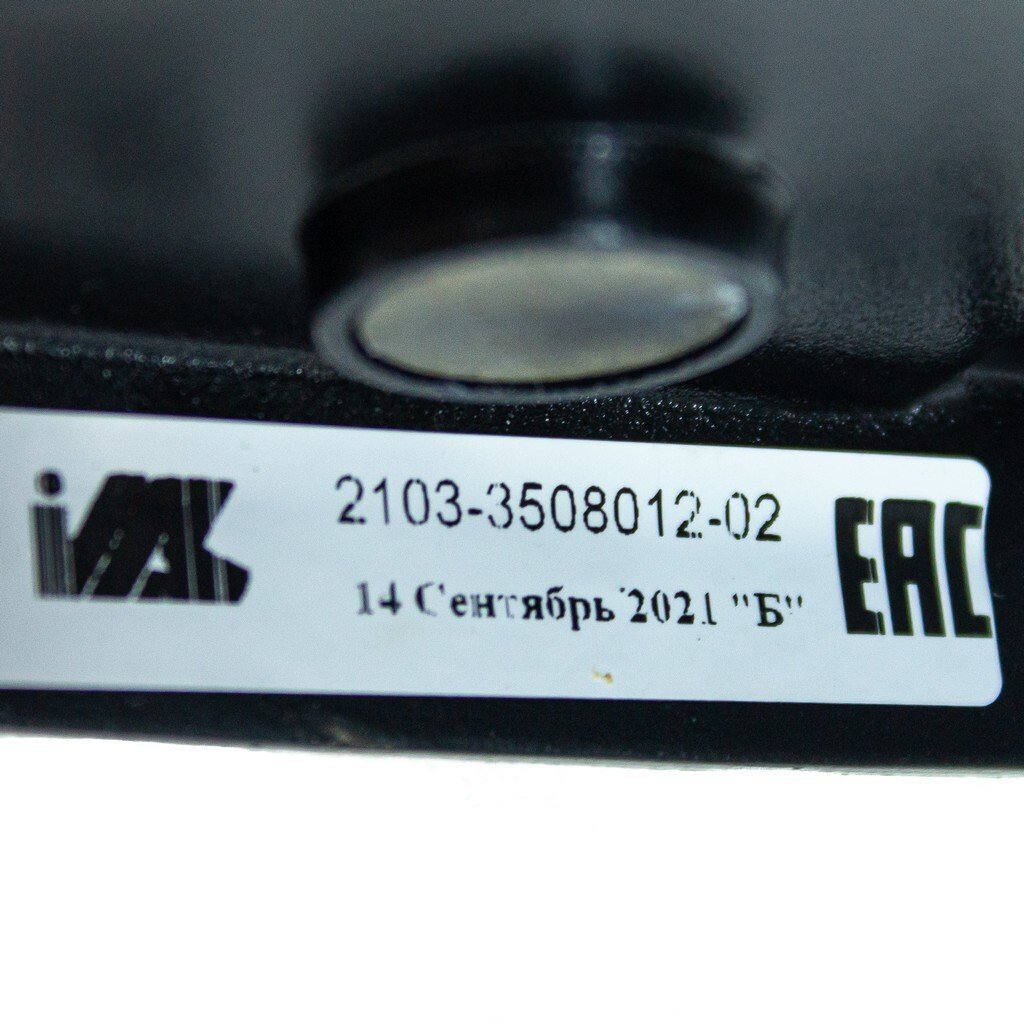 Рычаг ручного привода тормоза ВАЗ-2101 … -2107 и LADA 4x4