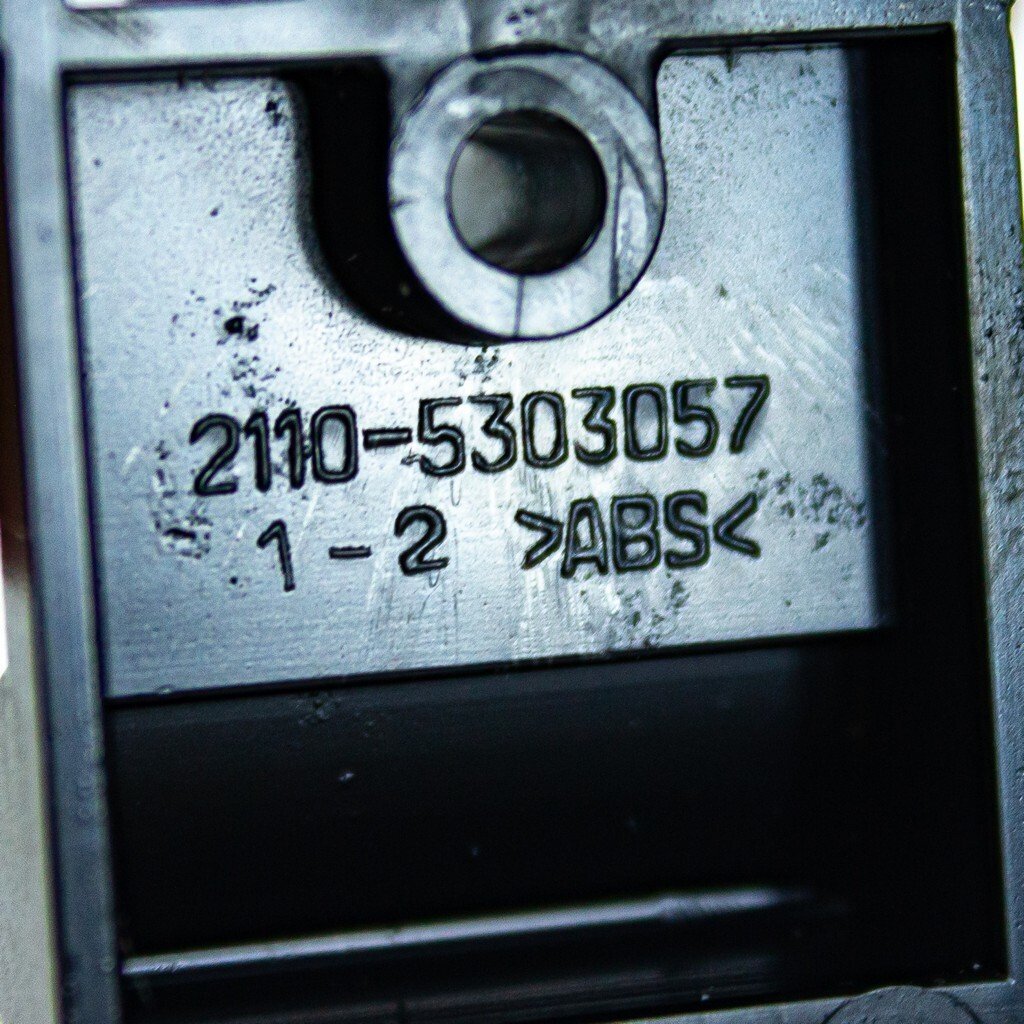 Ремкомплект замка вещевого ящика ВАЗ-2110 … -2112
