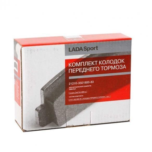 Комплект тормозных колодок LADA 4x4. Класс Sport
