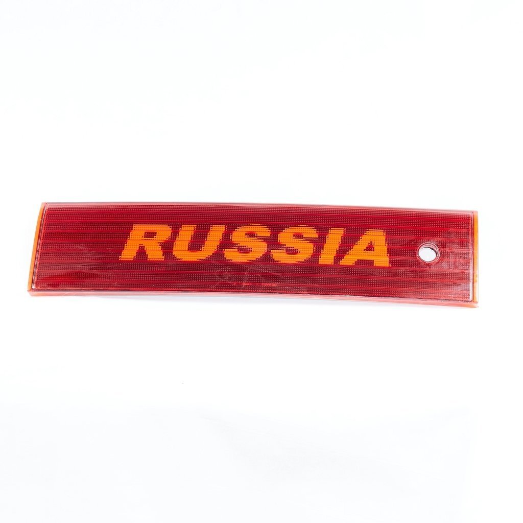 Накладка двери задка ВАЗ-2112 катафот с надписью "Russia"