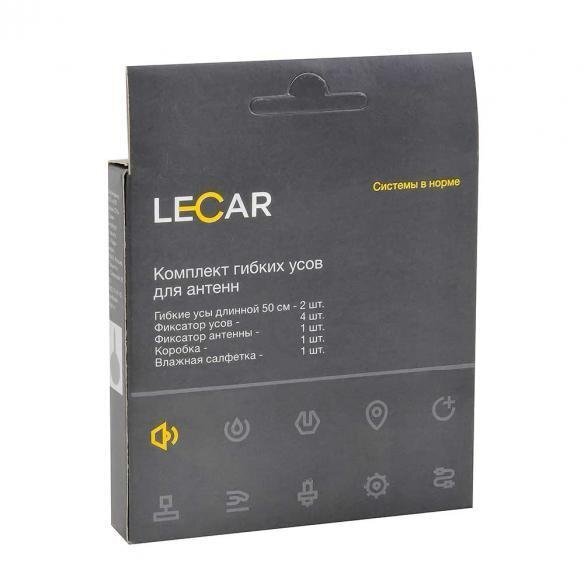 Комплект гибких усов для антенн LECAR