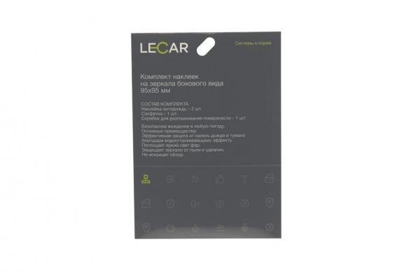 Комплект наклеек на зеркала заднего вида против капель LECAR 95мм.*95мм. (2 шт.)