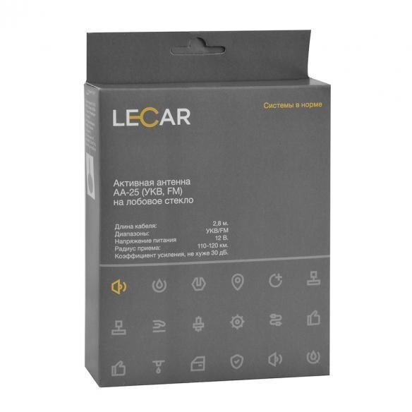 Активная антенна LECAR АА-25 (УКВ)