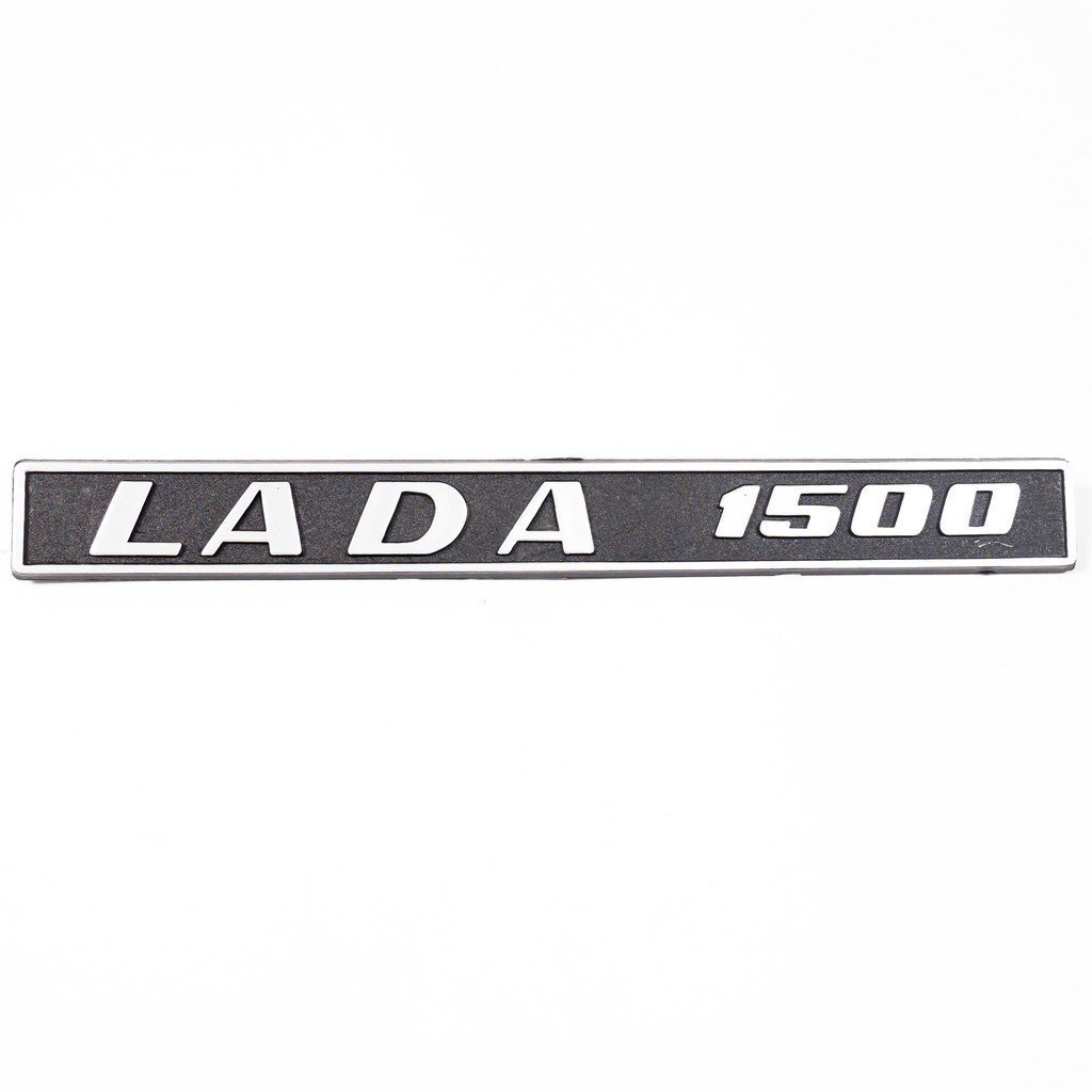 Орнамент задка ВАЗ-2106 "LADA 1500"