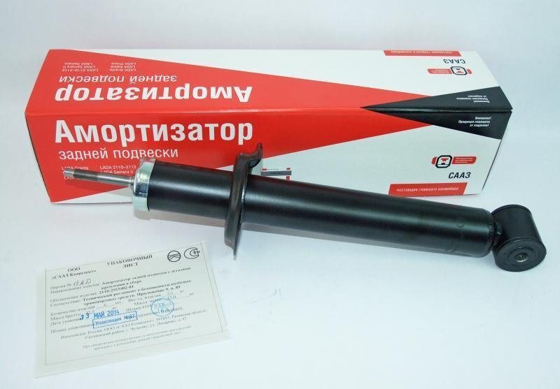 Амортизатор задней подвески ВАЗ-2110 … -2112 и LADA Kalina I гидравлический | АО "ТД ОАТ"