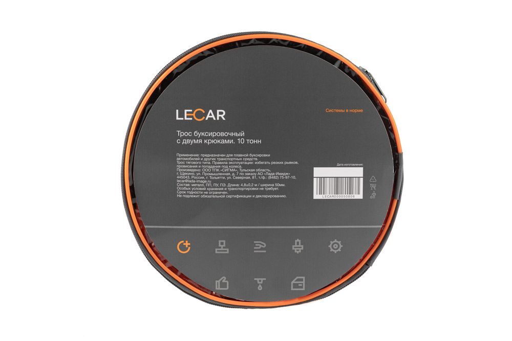 Трос буксировочный LECAR 10т., 2 крюка, ширина ленты 50мм., 5м., сумка