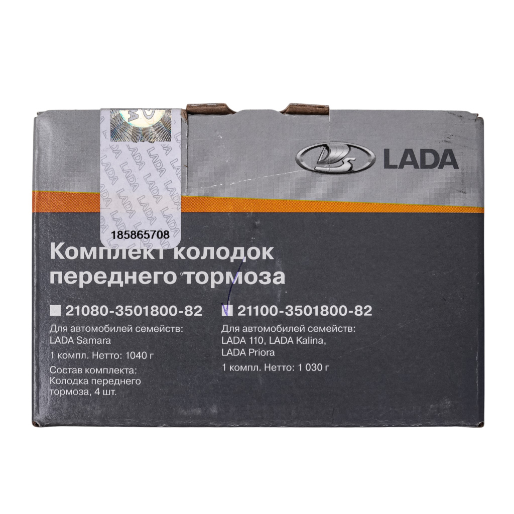 Комплект передних тормозных колодок ВАЗ-2108 … -2112, LADA Samara, Priora, Kalina и Granta