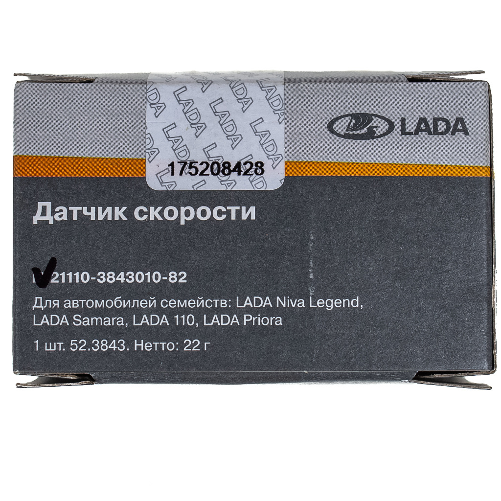 Датчик скорости ВАЗ-2110 … -2112, LADA Samara, Priora (с 2007 по 2015 г.в.) и 4x4