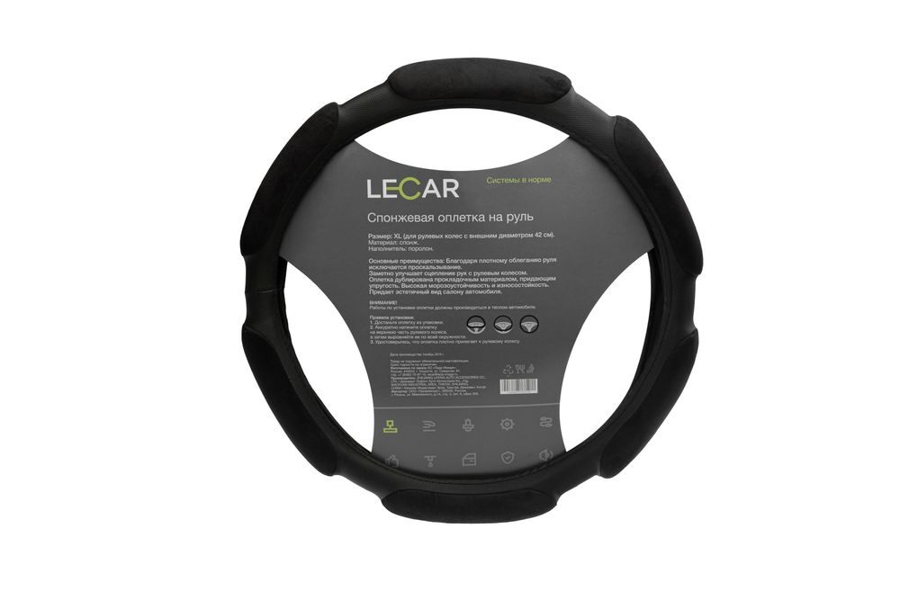 Оплетка на руль LECAR, 6 спонжевых подушечек, м (38 см.), цвет черный