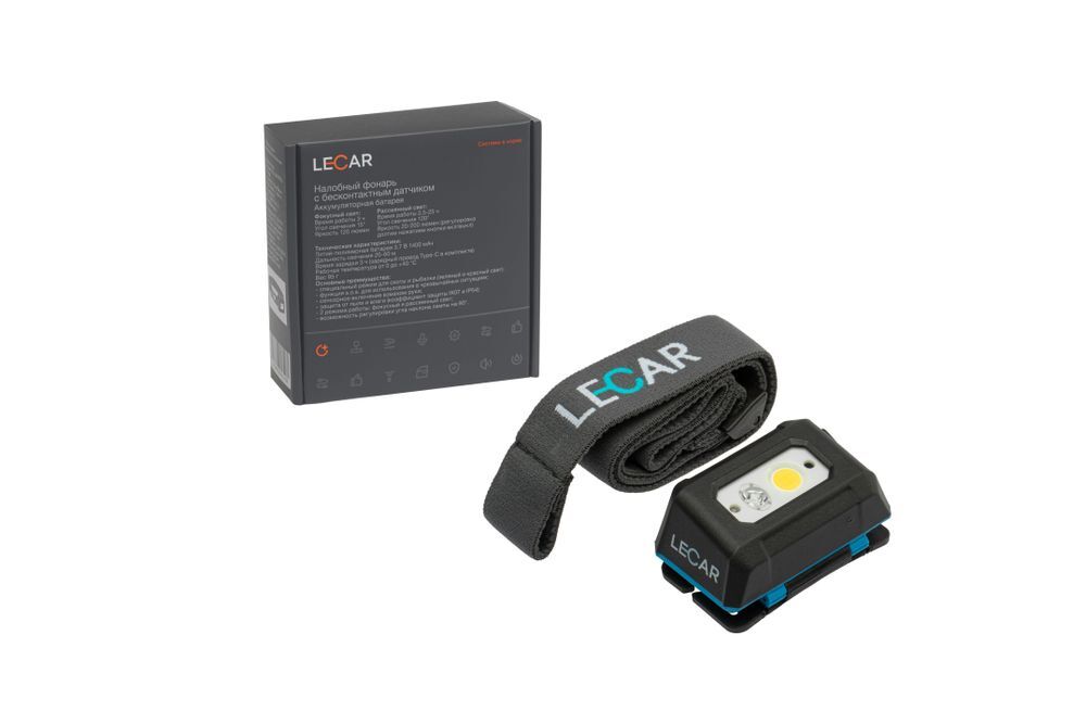 Налобный фонарь с бесконтактным датчиком, 200 lm, IP54, 1 400 mAh
