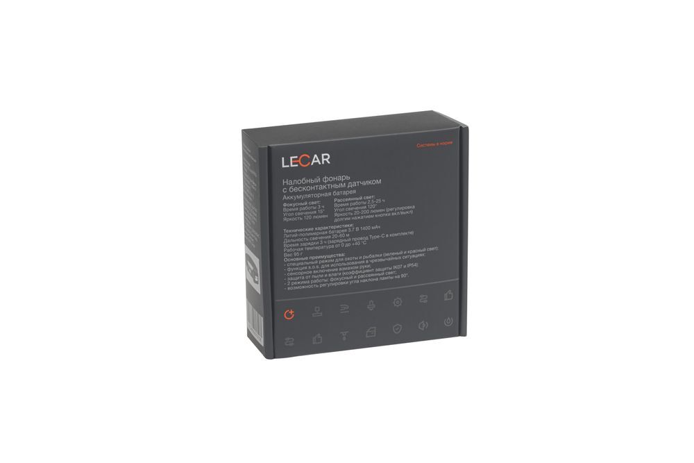 Налобный фонарь с бесконтактным датчиком, 200 lm, IP54, 1 400 mAh